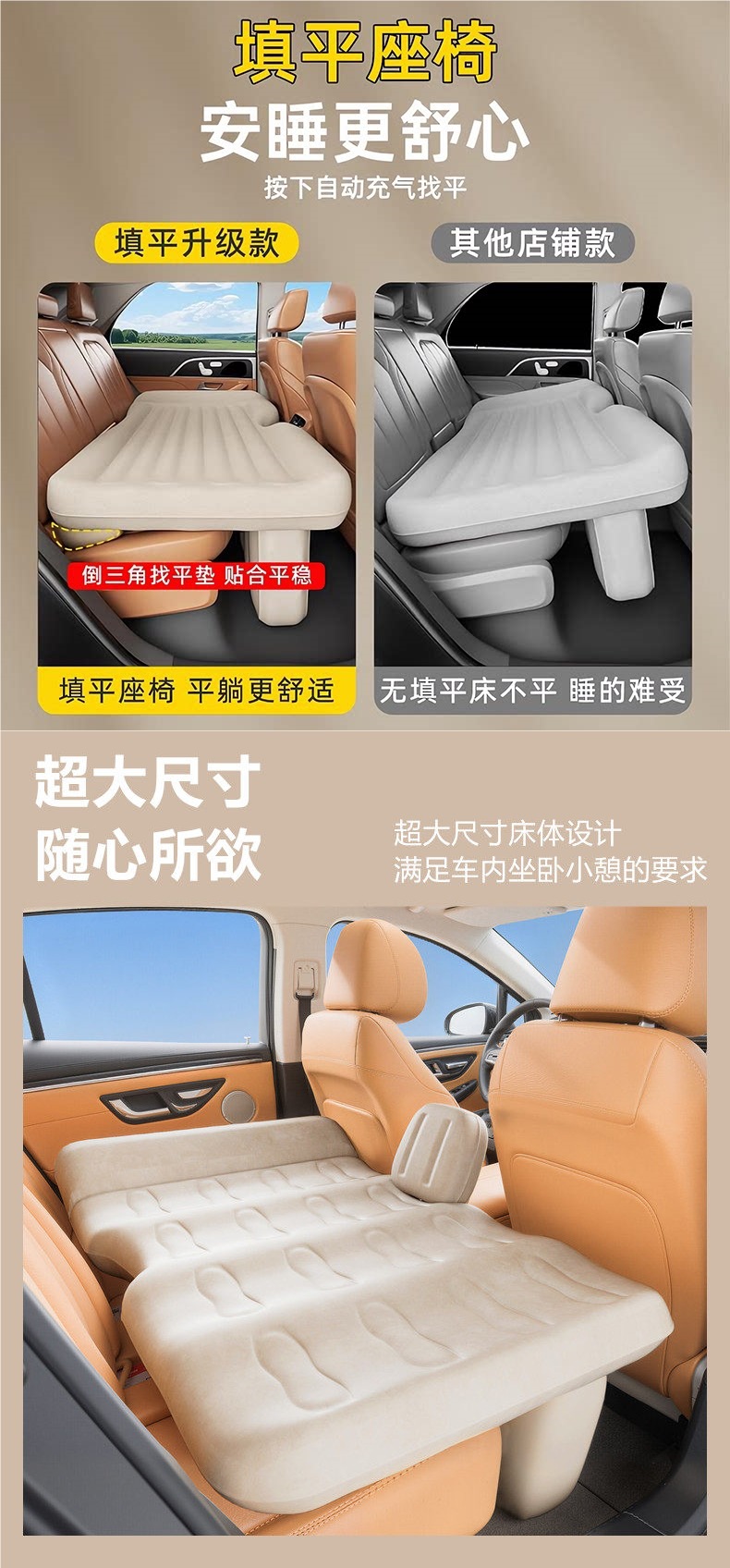 Car Rear Seat Automatic Inflatable Mattress, Car Mattress for Travel and Home Use, Rear Seat Sleeping Pad, Folding Pad with Leveling Feature