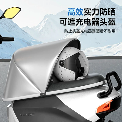 Electric car cushion – Foldable Rainproof Cover