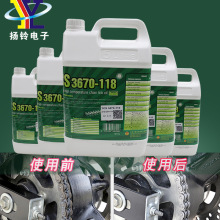 ̫ɭTCS 3670-118 �ߜ�朗l��SMT���������庸�t��朗l������֬