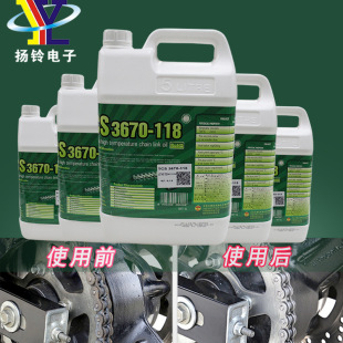 ̫ɭTCS 3670-118 �ߜ�朗l��SMT���������庸�t��朗l������֬