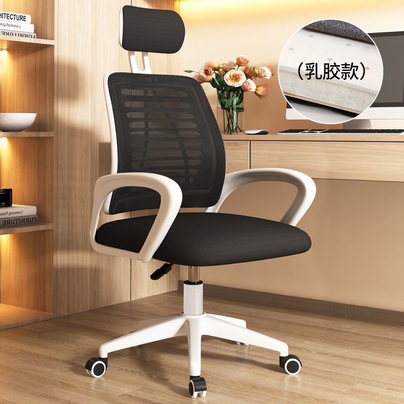 silla de oficina silla de computadora comodidad sentada silla giratoria de elevación de asiento de personal de oficina en el hogar