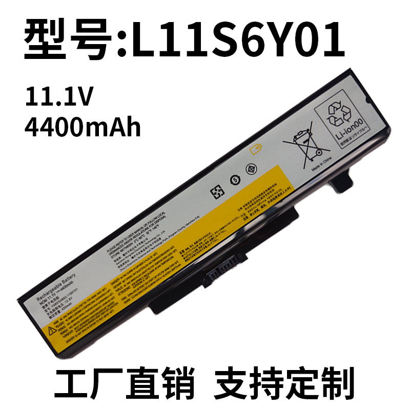 Factory direct wholesale for Lenovo L11S6Y01 Y480 G410 Y580 G480 new battery