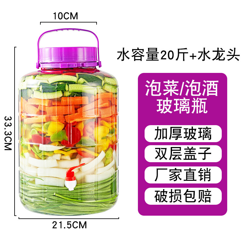 10kg 정수기 수도꼭지; 투명