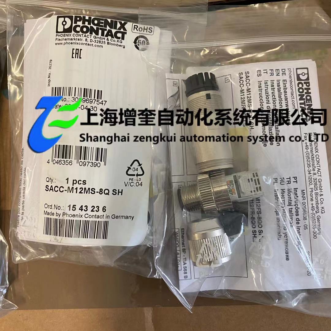 连接器- SACC-M12MS-8Q SH  1543236供应