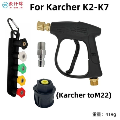 with 5-color nozzle spray gun – High pressure car wash water gun - g3-quick-connect-short-gun-5-color-nozzle-storage-base-karcher-adapter-external-wire-g14-male