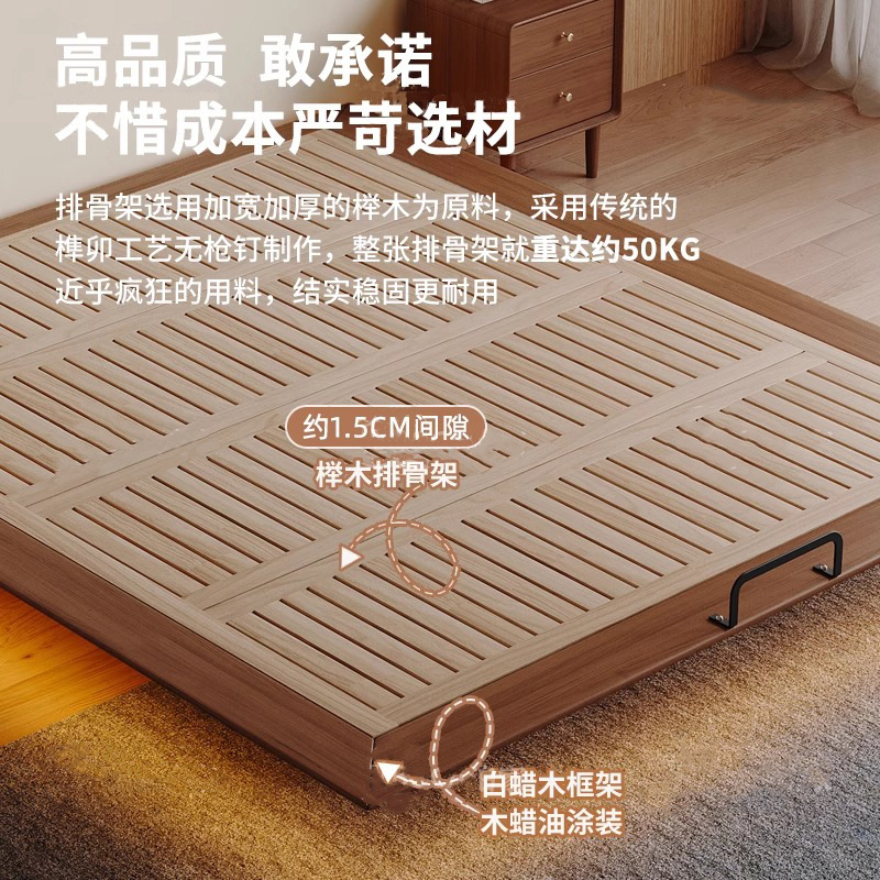 Cama flotante sin cabezal de cama 2024 nueva cama de costilla de hayale, cama de madera sólida de nuez, cama de cama de borde pequeño