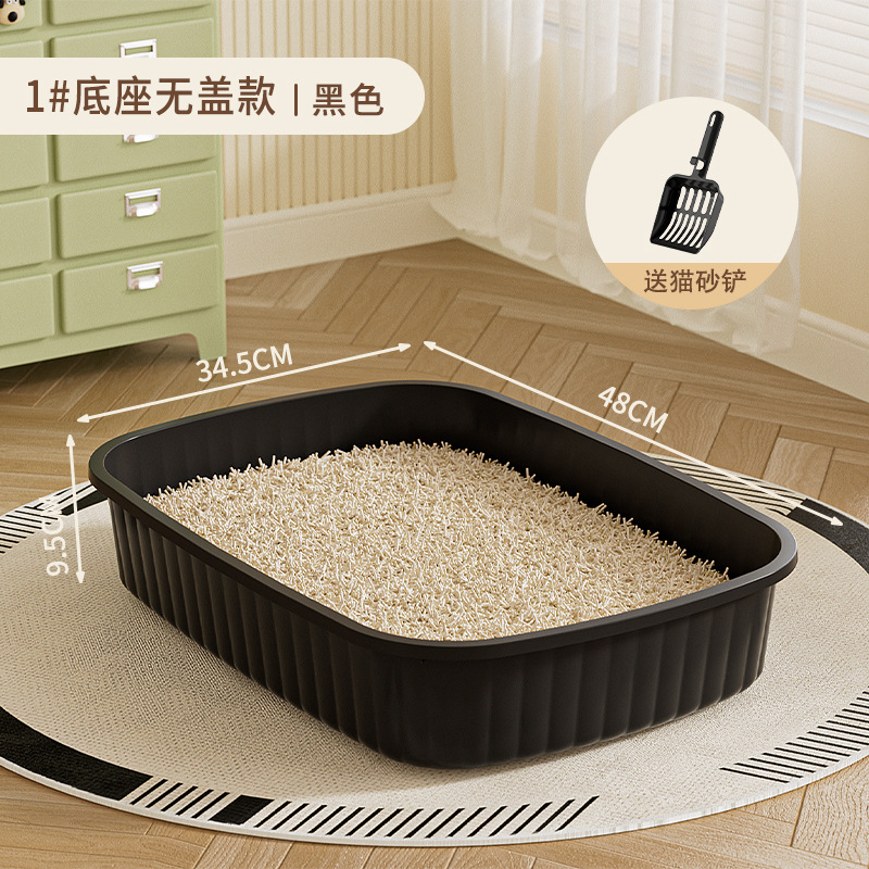 바닥+삽 블랙(대형)