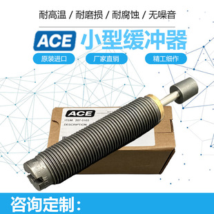 ACE MC75M/S/A2019/1007/1210/1416/0808/2525/2540��/Һ�����_��