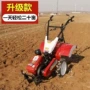 水冷多功能两用马力耕地机
