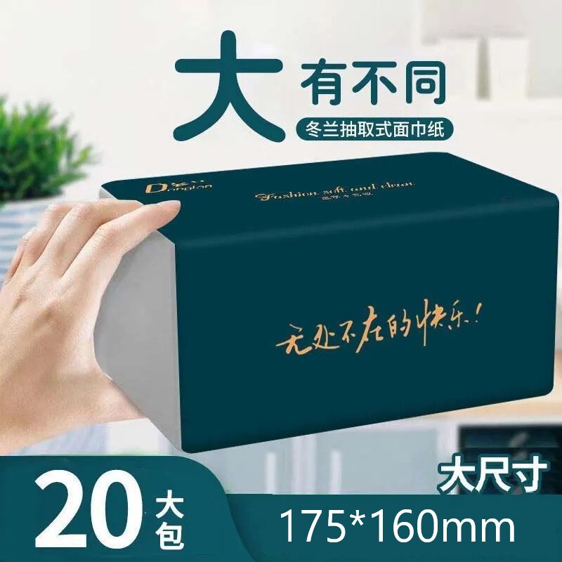 Oversized Pack of 420 Paper Towel Household Drawable Paper Whole Box Wholesale Toilet Paper Raw Wood Pulp Facial Tissue Paper Benefit Toilet Paper