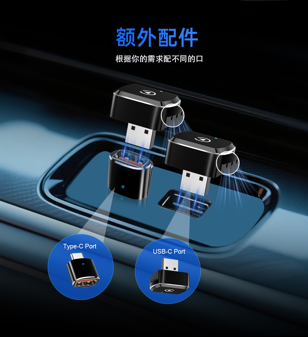 Cross-Border Wired to Wireless Carplay Box Android Phone Car Interconnection Adapter Car Adapter