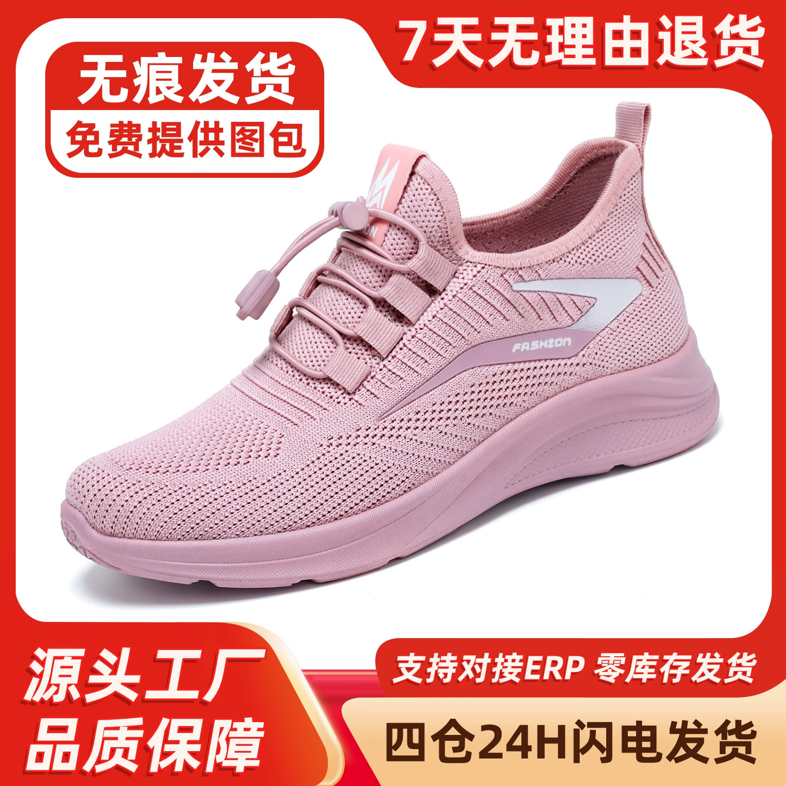 Женская обувь, летняя новая универсальная повседневная обувь с доставкой через границу, удобная дышащая модная обувь для бега, которая не утомляет ноги.