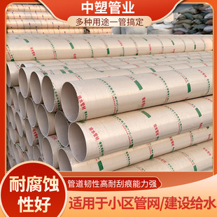 PVC�S�����l��ڏ��ܵ� pvc������ˮ����ˮ�܎��� ���a��NҎ��