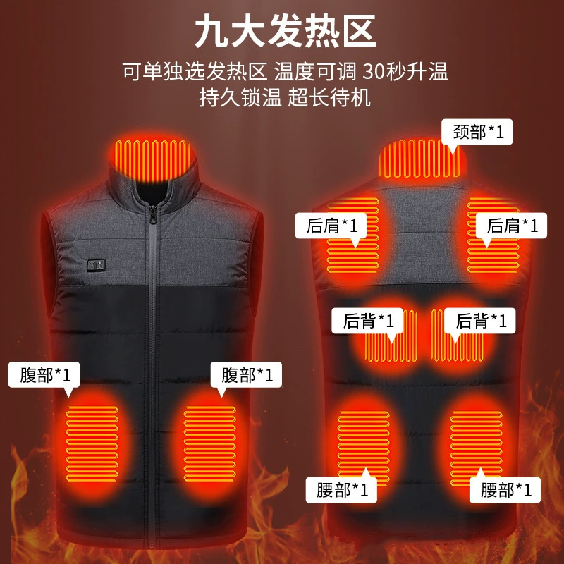 Интеллектуальный жилет с подогревом при постоянной температуре, трансграничный зимний подбор цвета, повседневный Электрический жилет с воротником-стойкой для мужчин и женщин, верхняя часть тела