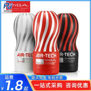 TENGA����AIR-TECH�����w�C��������ο��������Ȥ����Ʒ���l���l