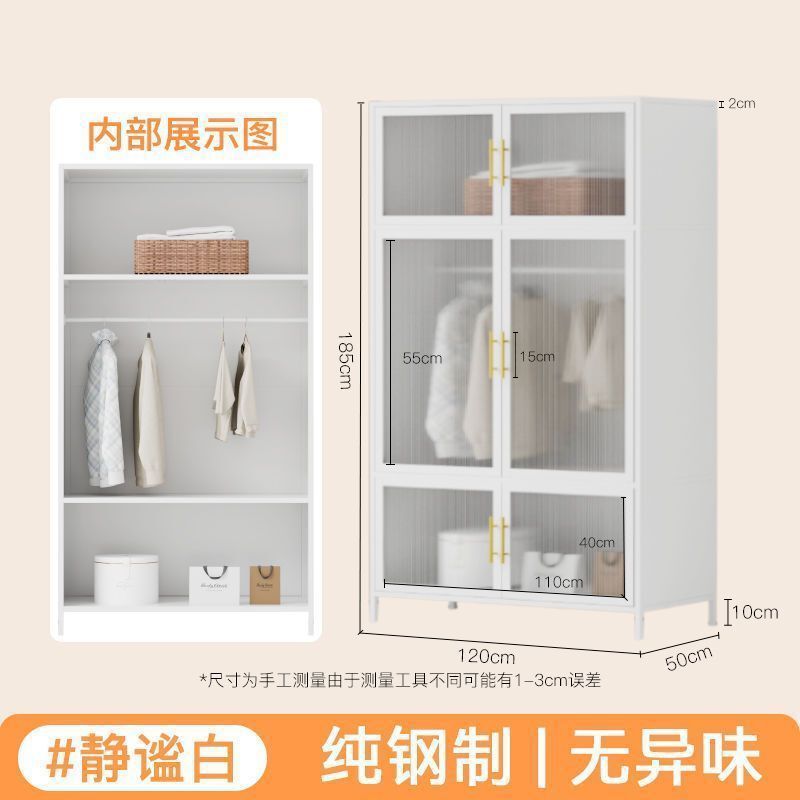 収納棚鋼製たんす家庭用寝室衣類布団子供床たんす賃貸防塵収納ハンガー|undefined