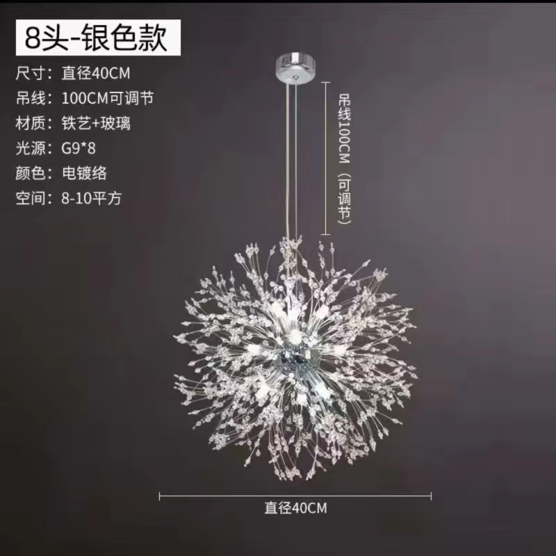 Luz de lujo sala de estar lámpara de araña dormitorio lámpara de cristal moderno minimalista nórdico Firefly Internet celebridad restaurante lámpara diente de león