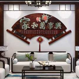 偶i中式客厅玄关装饰画餐厅沙发电视背景墙壁画实木浮雕玉雕卧室