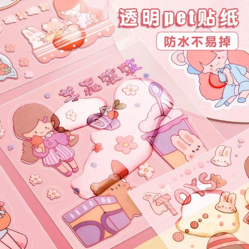 200 8 * 8pet dibujos animados lindo diario pegatinas Internet celebridad chica corazón DIY diario material decorativo papel pequeño pegatinas