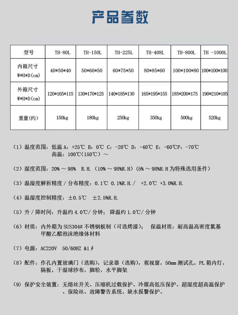 微信图片_20250429145840