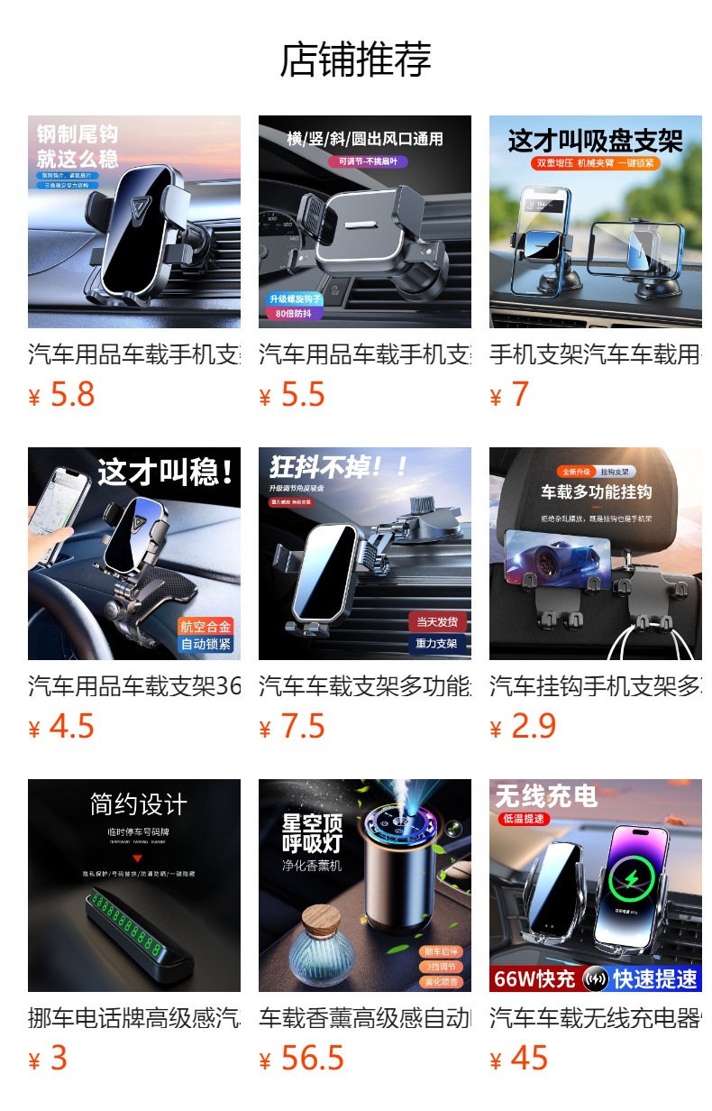 Mobile phone bracket car dashboard center console mobile phone support bracket 360 degree rotatable navigation bracket