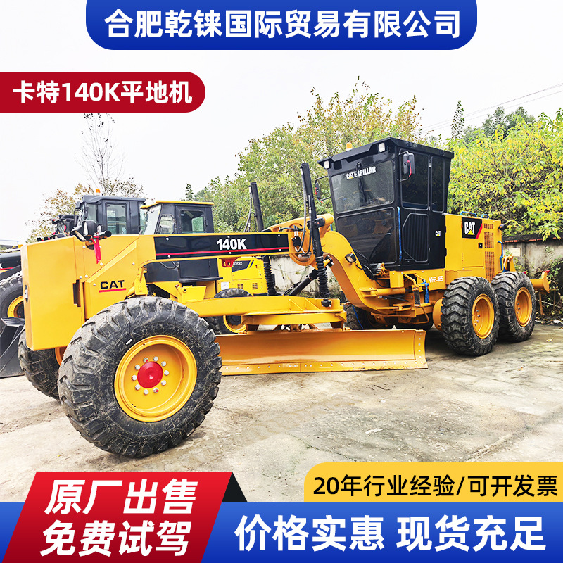 90% de la nueva exportación transfronteriza CAT140K nivelación de suelo XCMG180 nivelación de suelo CAT140H raspado de carretera