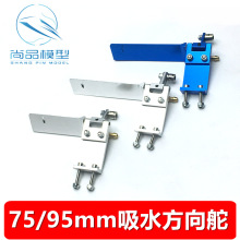 Oͧ �b��늴��״�����ˮ����� 75/95mm����ˮ�b�� �D��� �X�Ͻ�