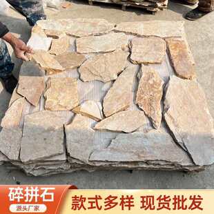 �Sľ�y��ƴʯ��Ҏ�t����ëʯƬ���Ѽy�y��䁵�ʯ������Ļ�ʯ