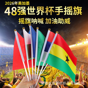 �羳2026������ī���籭�֓u��14*21����С���� 7̖8̖48��С�t��