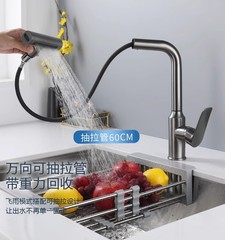 抽拉式洗菜盆廚房飛雨水龍頭冷熱防濺增壓多功能家用伸縮瀑布洗頭