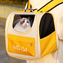 猫包便携外出宠物猫咪狗狗双肩背包四季航空箱手提透气背带书包笼
