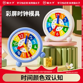 看书架;计时器;学习/早教机