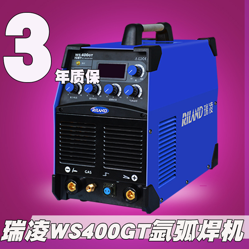 原装正品瑞凌WS400GT氩弧焊机工业级逆变直流380V电焊两用大功率