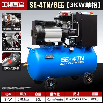 Hurricane Industrial Grade Screw Air Compressor High Pressure Air Pump Air Compressor Spray Paint Integrated Mobile Screw Machine (Hava kompressorları) - se-4tn-220v-8-voltage