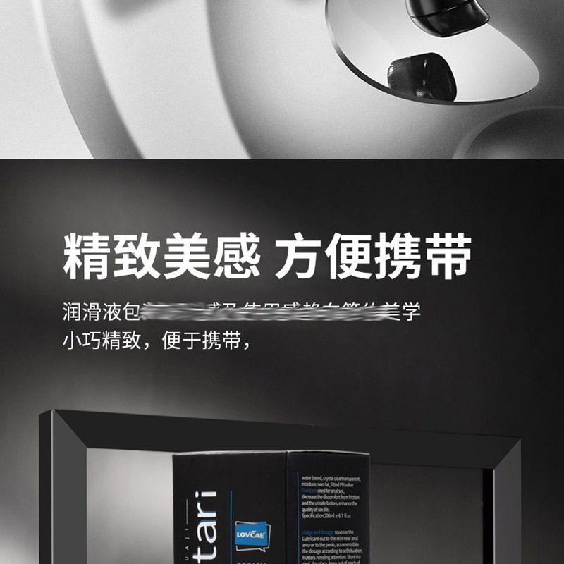 黑魂之同性---优化_10.jpg