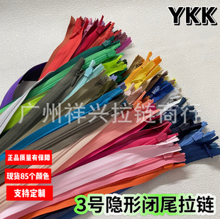 ykk��Ʒ3̖�[�β�ɫ��� ykkȹ�ӱ������^��� �F؛