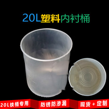 ���rͰ20L�Ӻ� ���������FͰ��đ�T��Ͱ�������P������Ʒ�A��PE��