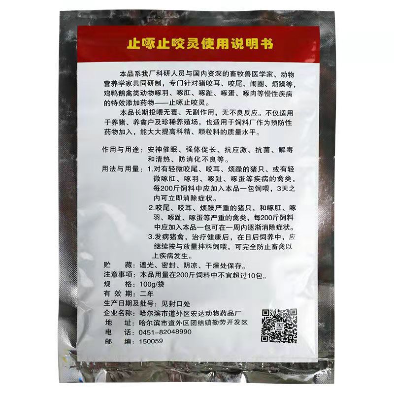 微信图片_20220325225003