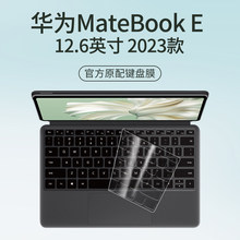 �m���A��MateBook E 2023��12.6Ӣ���I�PĤ����һƽ��Pӛ����X
