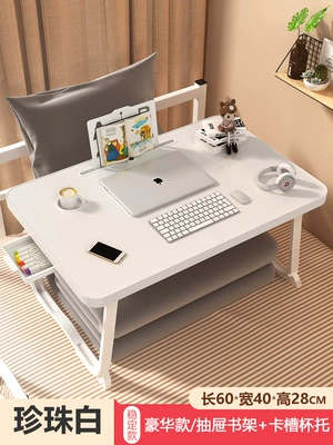 Car table board the Bed, Desks, College Dormitory - upgraded-cup-holder-card-slot-drawer-reading-stand-pearl-white-60x40x28