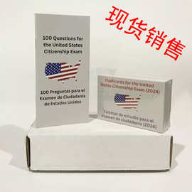跨境U.S. Civics Test Flash Cards美国公民测试抽认卡组合套装