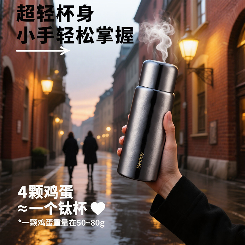 百思迪纯钛保温杯钛杯泡焖茶杯双层闷茶养生杯茶水分离高档礼品杯|undefined