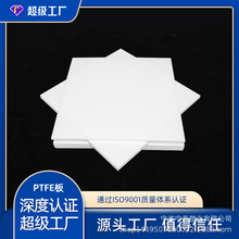 S֮ȫϾķϩPTFEF͸ߜ܇ӹa