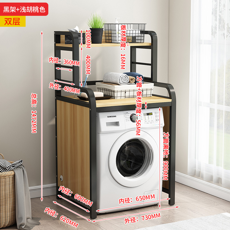 블랙 프레임 + 라이트 호두 컬러 “뉴 더블 레이어]