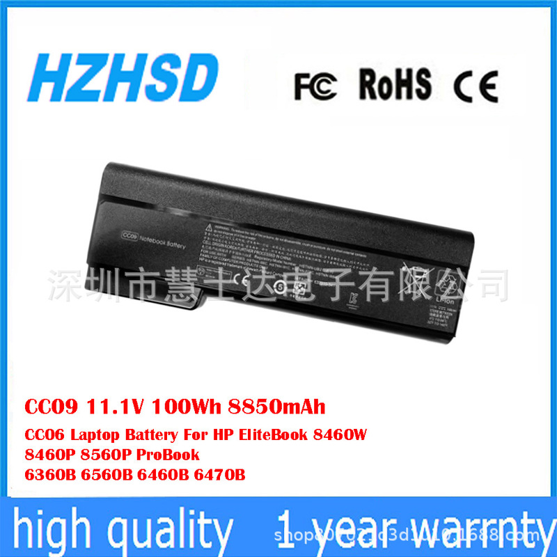 Suitable for Hp 8460P 8460W Hstnn-Ub2I Series St09 Bb09 Laptop Battery Cc09
