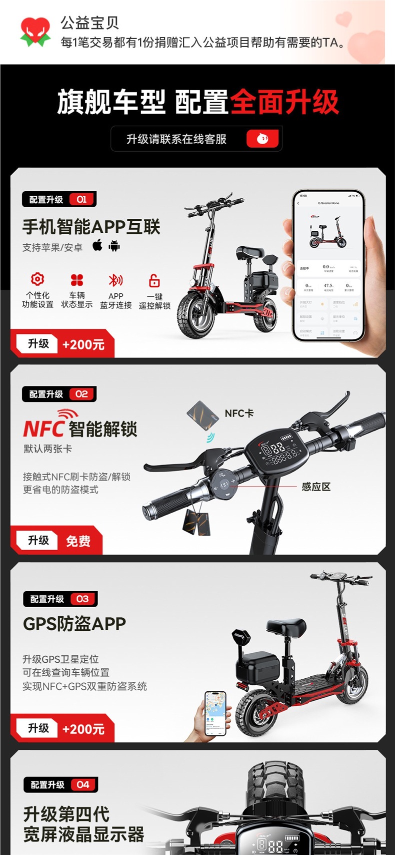 Hilop electric scooter for commuting to work, electric folding scooter with a trunk, off-road shock-absorbing small electric scooter