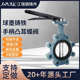 蝶阀;止回阀;闸阀