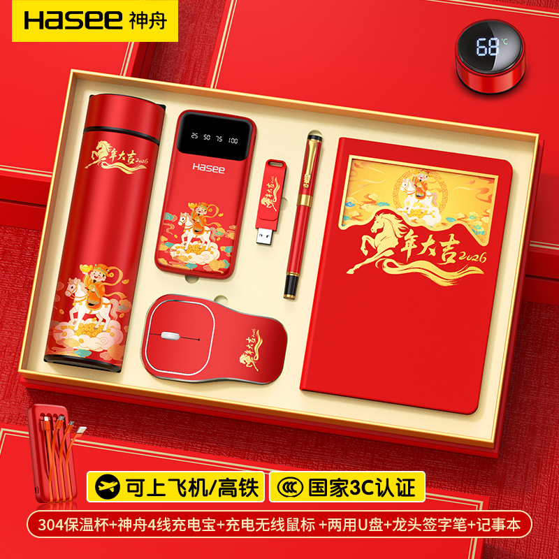 Set de regalo empresarial, práctico para clientes y empleados, recuerdos para reuniones anuales, tazas térmicas personalizadas con el año del caballo, recuerdos culturales y creativos.