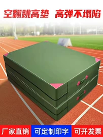 感统训练器材;体操用品;体操/运动垫