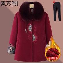 �������˶��b�ӽq����Ů���̶����Ӻ����b����������̫̫�A���·�